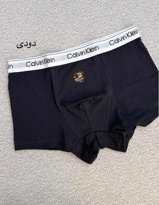 شورت پادار مردانه
