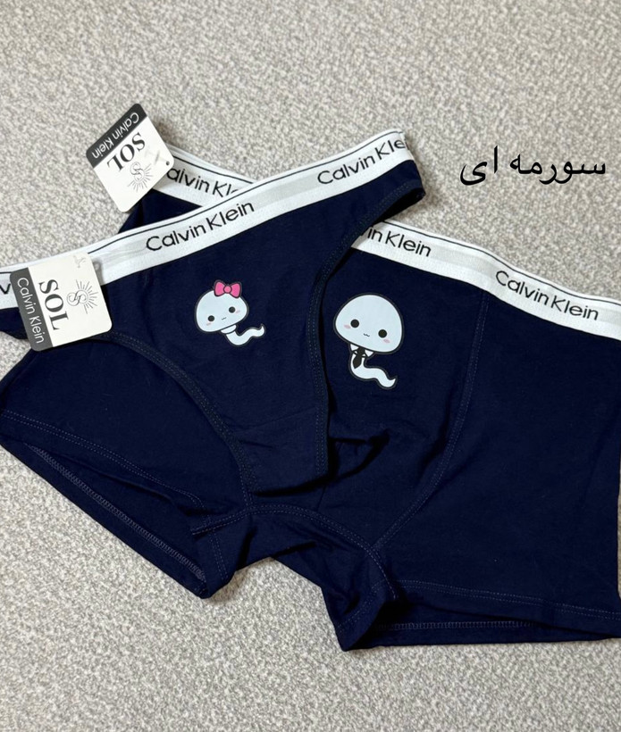 ست کاپلی طرح اسپرم