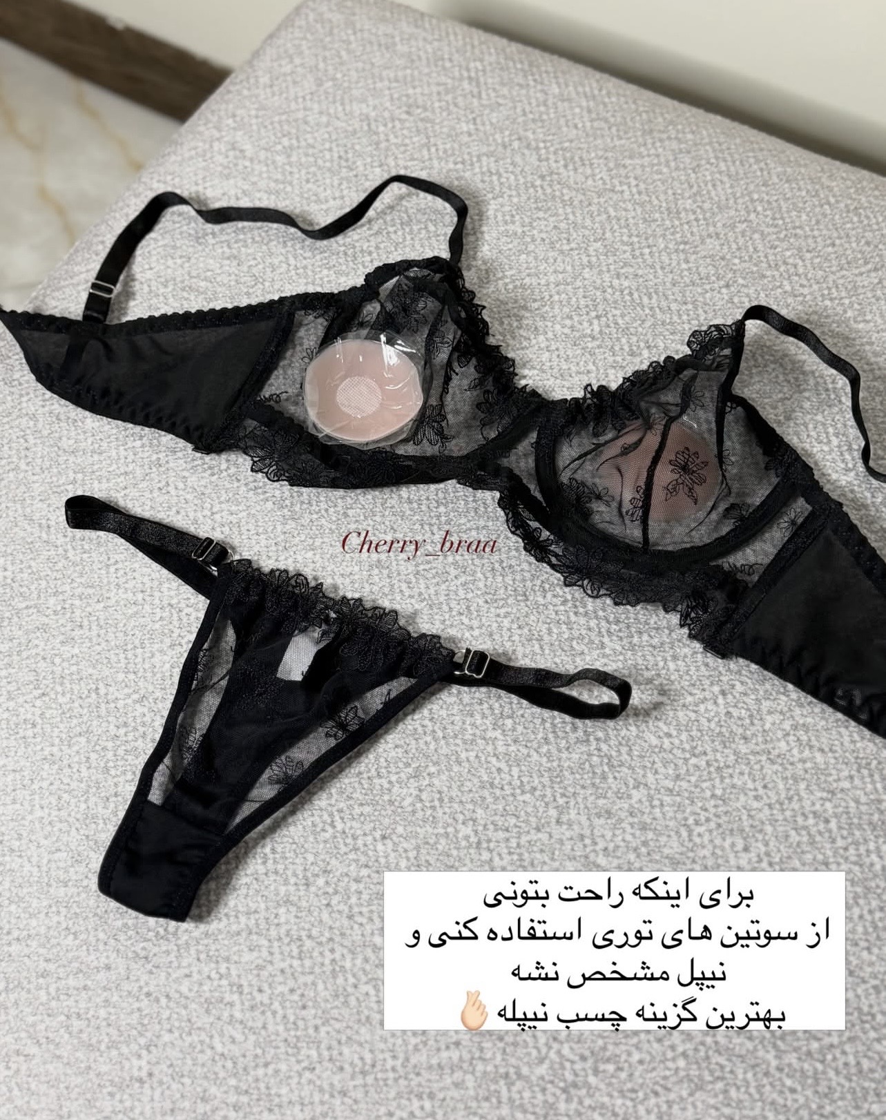 چسب نیپل سیلیکونی