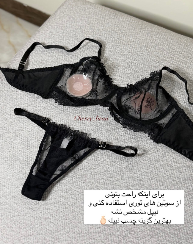 چسب نیپل سیلیکونی