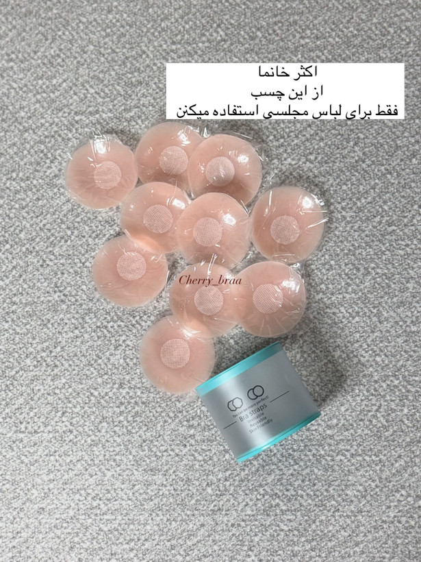 چسب نیپل سیلیکونی