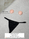 چسب نیپل سیلیکونی