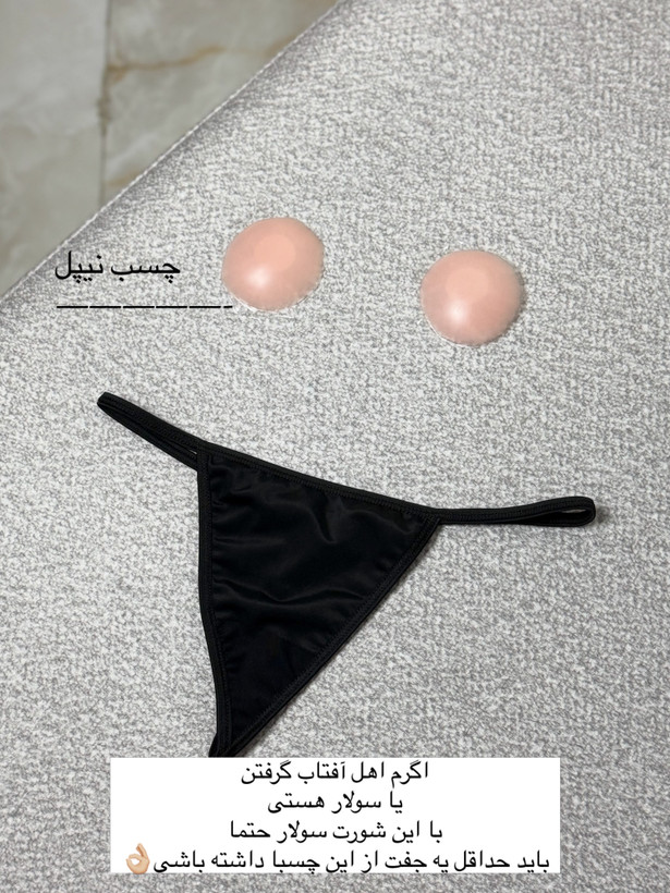 چسب نیپل سیلیکونی