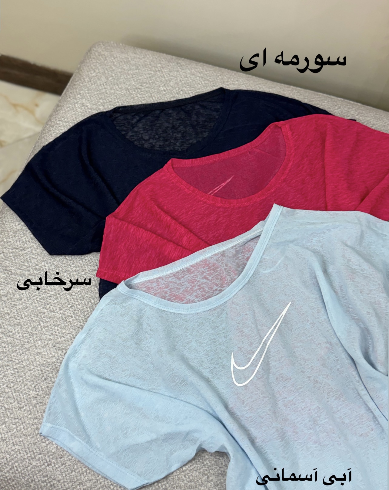 کراپ کاور کیمونو